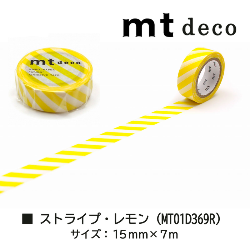 MT Deco Washi Tape - Stripe Lemon