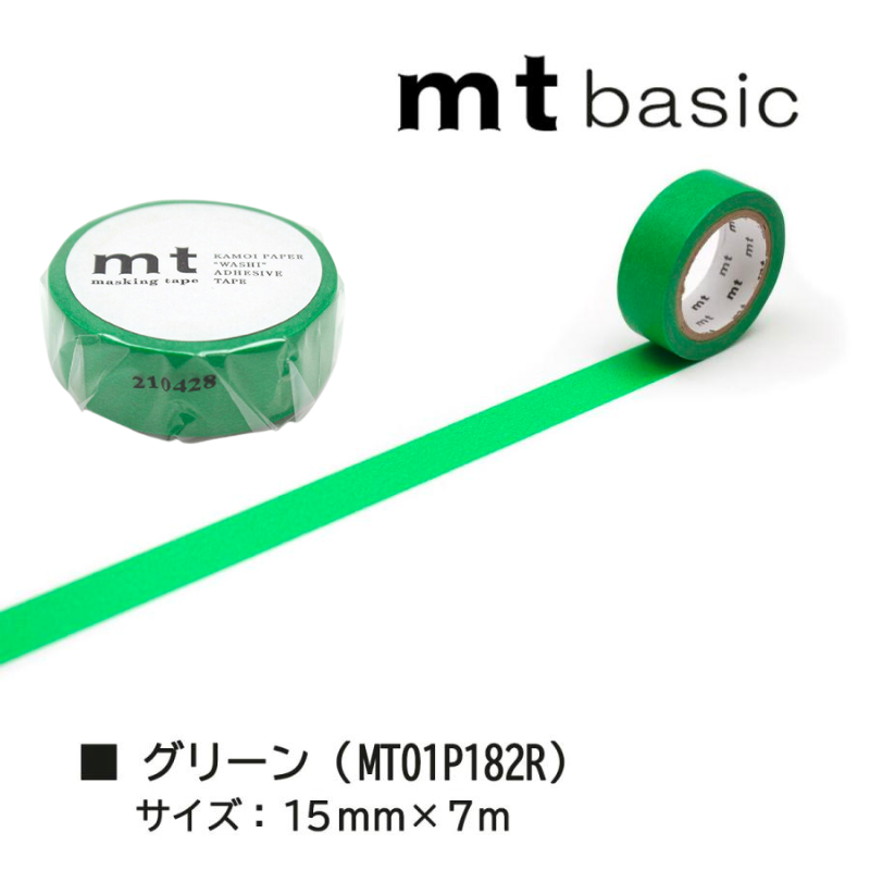 MT Basic Washi Tape - Green 7m