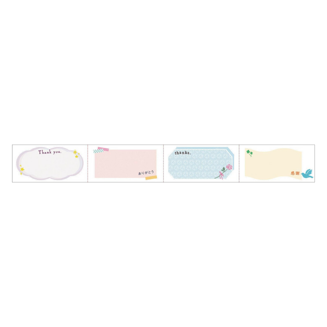 MT KakuKaku Washi Tape - Arigatou with Perforations