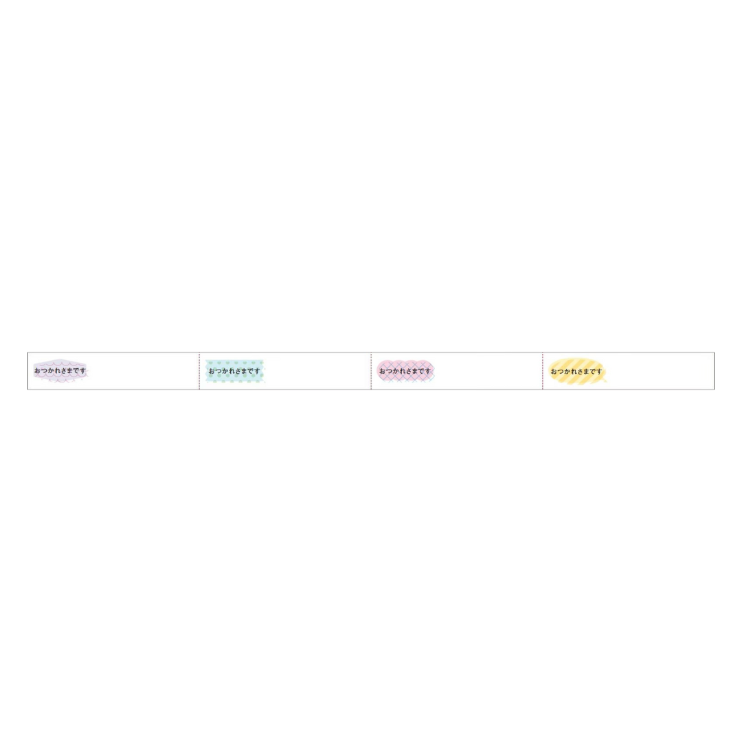 MT KakuKaku Washi Tape - Otsukaresamadesu with Perforations