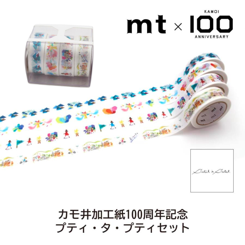 MT Tape 100th Anniversary Sets - Petit à petit