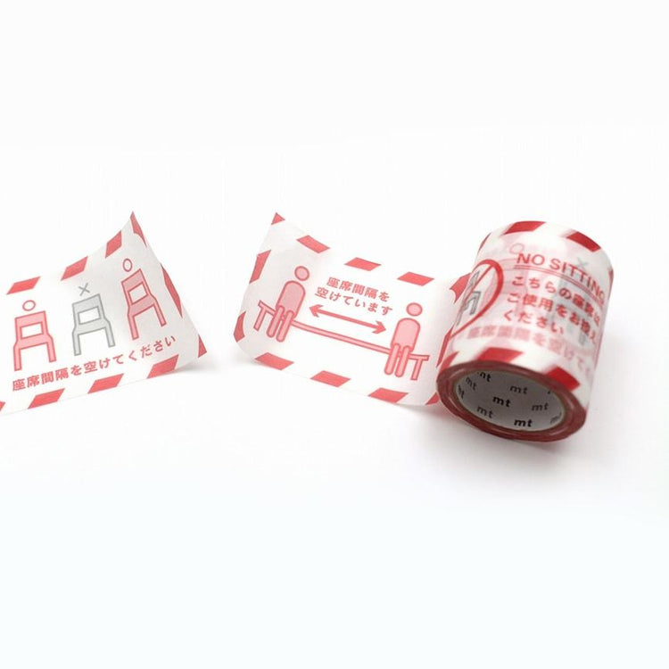 MT Appeal Washi Tape No Sitting