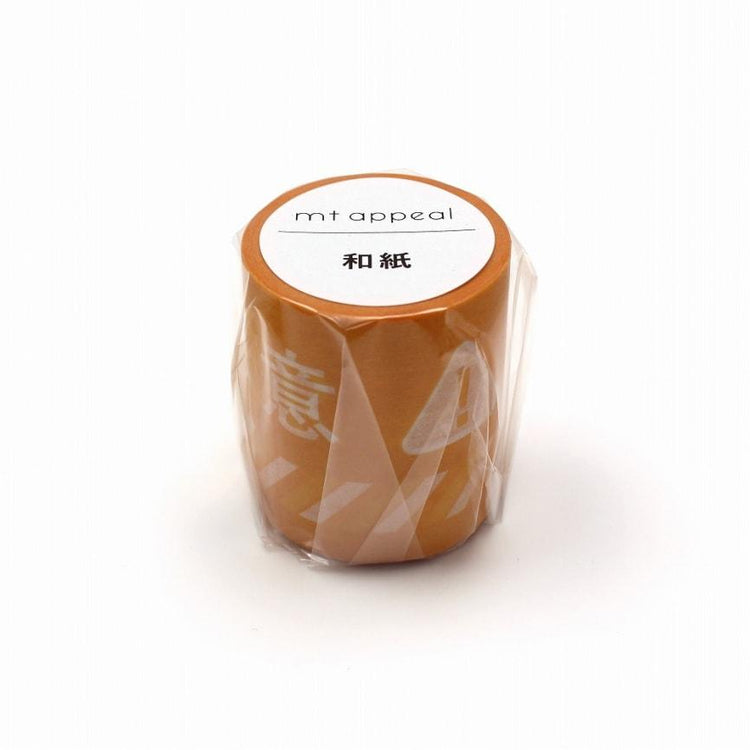 MT Appeal Washi Tape Caution