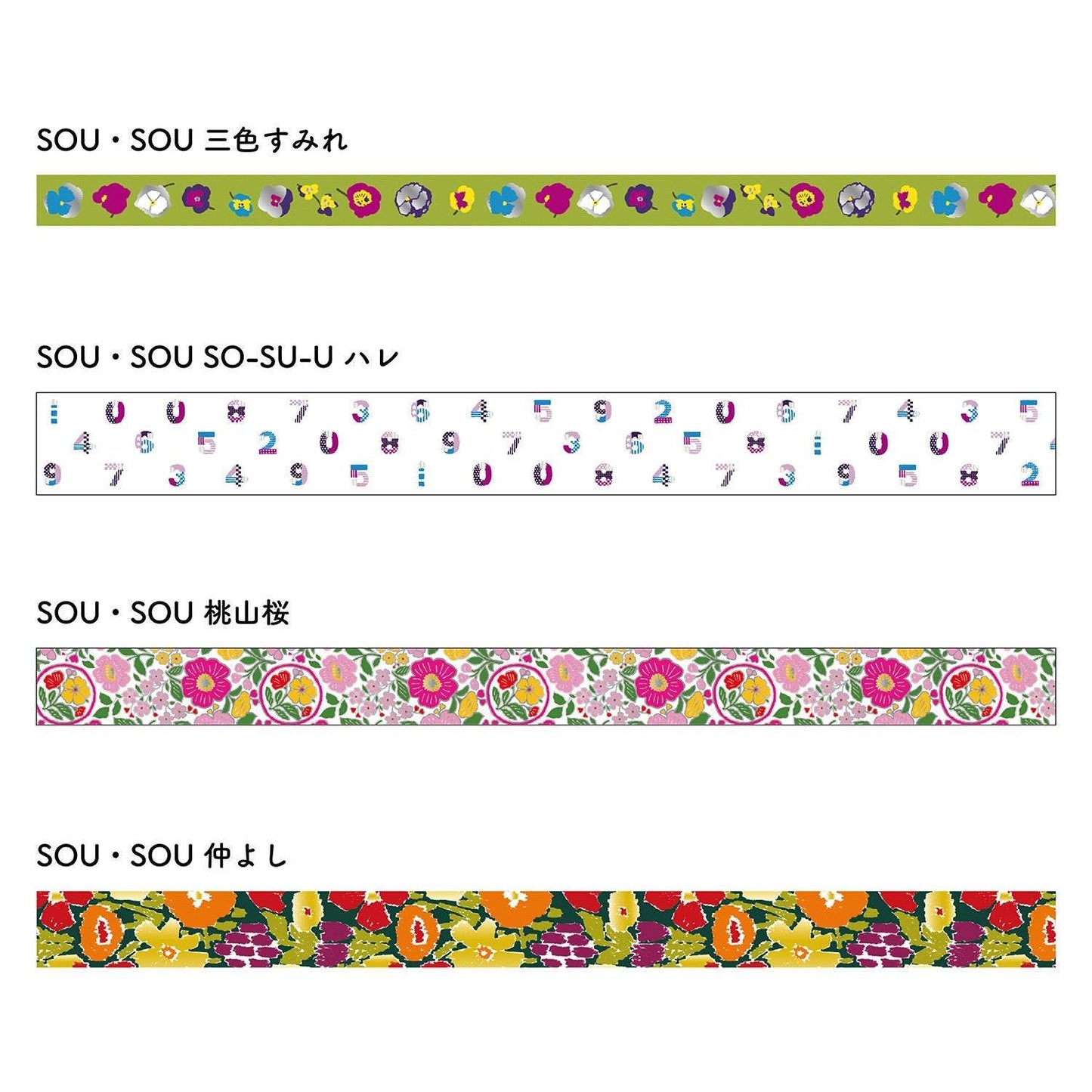 MT Tape 100th Anniversary Sets - Sou・Sou