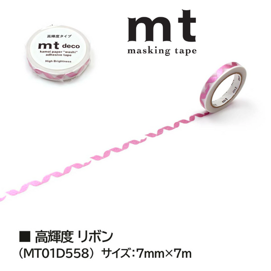 MT Deco High Brightness Washi Tape - Ribbon