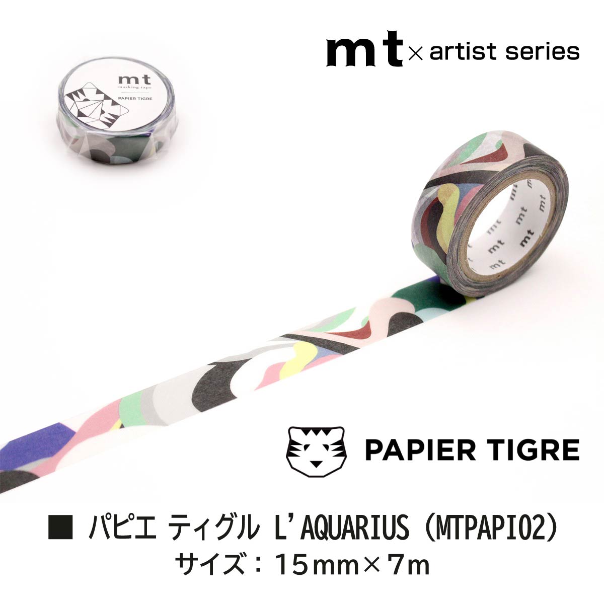 MT x Papier Tigre Washi Tape L'Aquarius