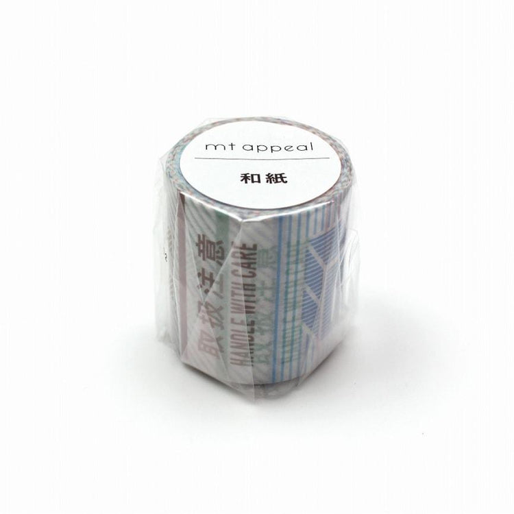 MT Appeal Washi Tape Baggage Sticker
