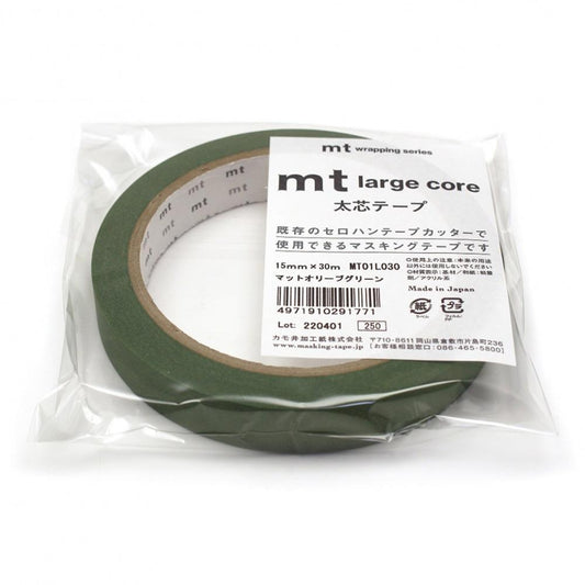 MT Wrapping Series x Masking Tape Matte Olive Green 30m